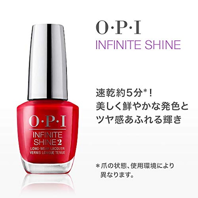 インフィニットシャイン 4