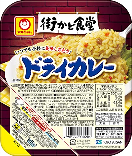 グルテンフリーカレーのおすすめ人気ランキング49選【2024年】 | マイベスト