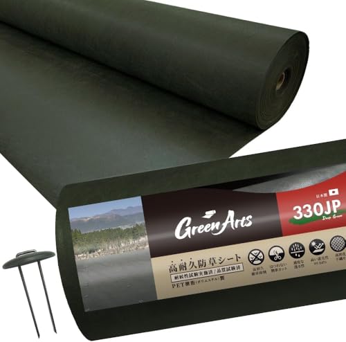 【新品未使用】NEIGHBORHOOD ×Abu Garcia 園芸用シート 園芸用シートのおすすめ人気ランキング【2026年5月】 | マイベスト