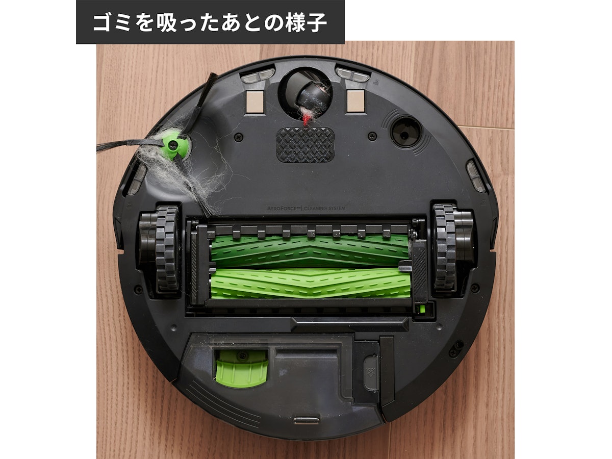 アイロボット Roomba j9+を検証レビュー!ロボット掃除機の アイロボット Roomba j9+を検証レビュー!ロボット掃除機の
