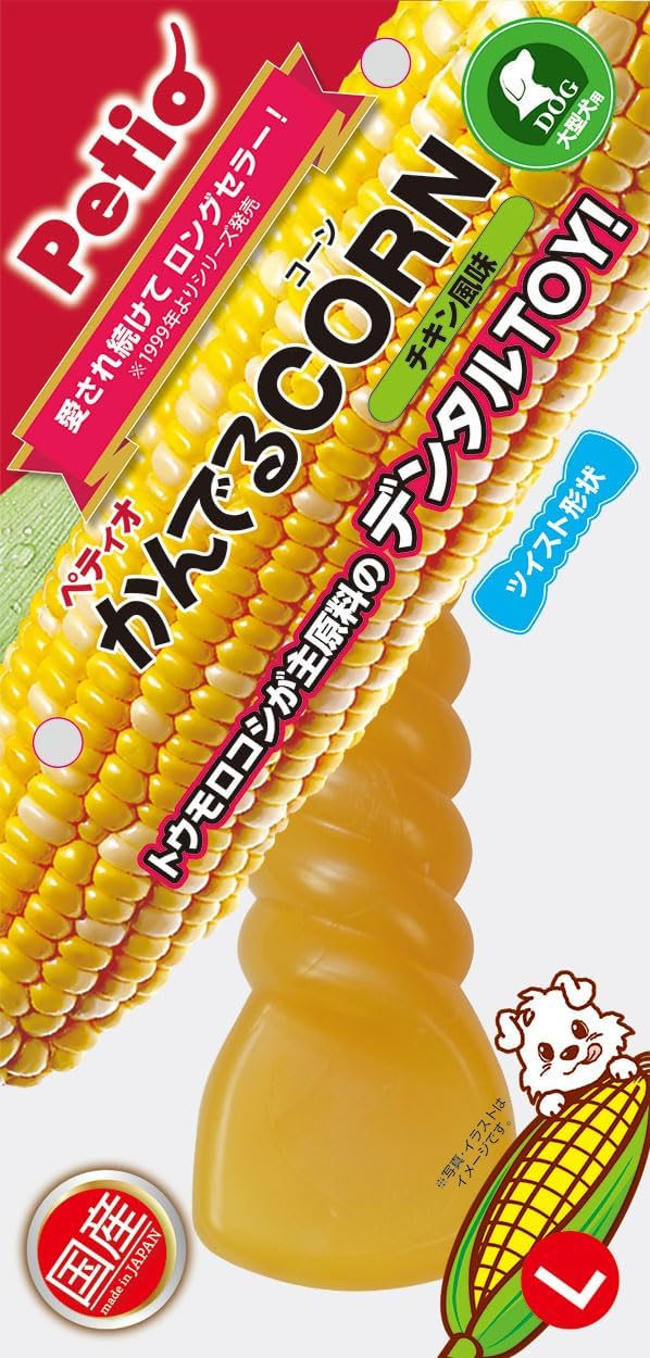 犬用おもちゃ ツイスト 1