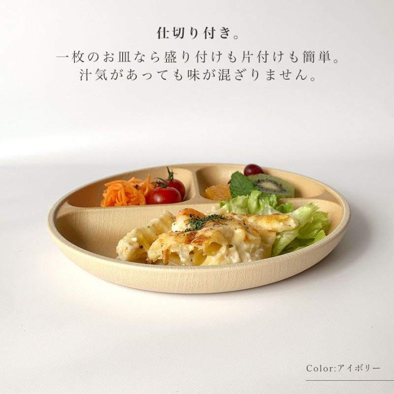 ランチプレート 5