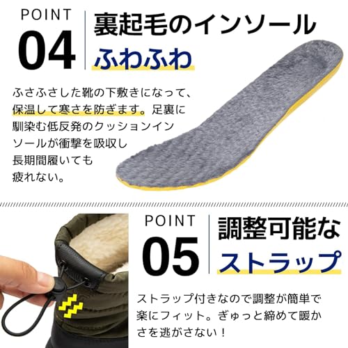 冬用シューズ 5