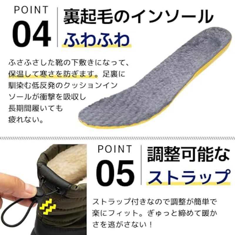 冬用シューズ 5