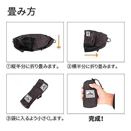 携帯リュック 5