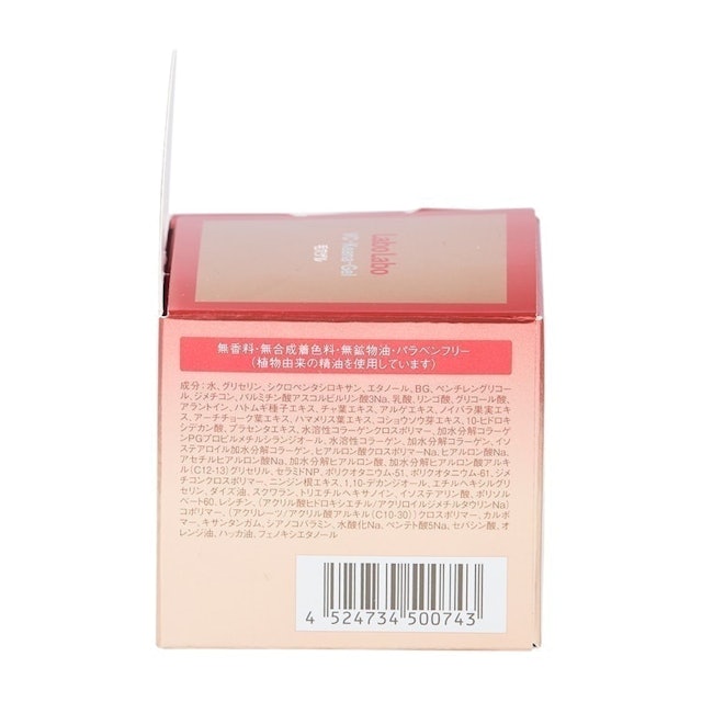 ラボラボ Vckeanaゲルを他商品と比較 口コミや評判を実際に使ってレビューしました Mybest ラボラボ Vckeanaゲルを他商品と比較 口コミや評判を実際に使ってレビューしました Mybest