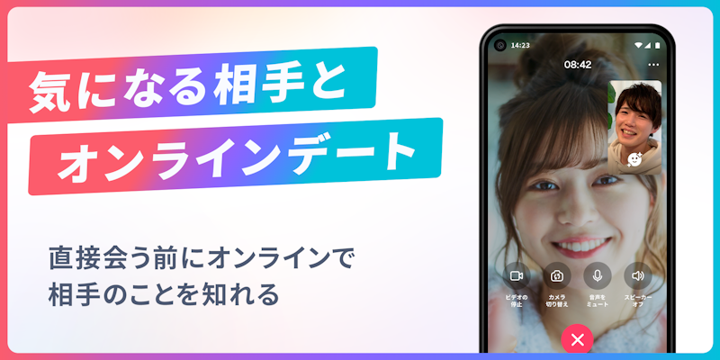 tapple(タップル) 7