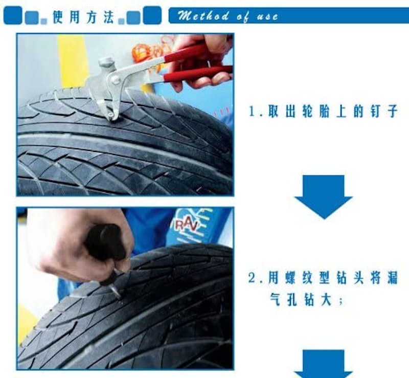 21年 パンク修理キットのおすすめ人気ランキング15選 Mybest 21年 パンク修理キットのおすすめ人気ランキング15選 Mybest