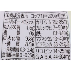 キッコーマン デルモンテ 食塩無添加野菜ジュース クチコミ評価・評判&検証レビュー 2