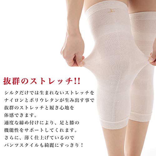 足ラクダさんの靴下　 膝サポーター  4