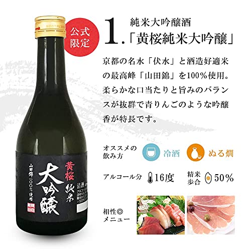 5種まごころセット 2