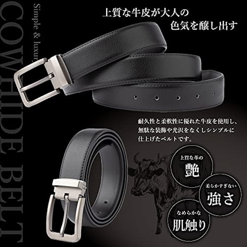 本革 ビジネスベルト 2