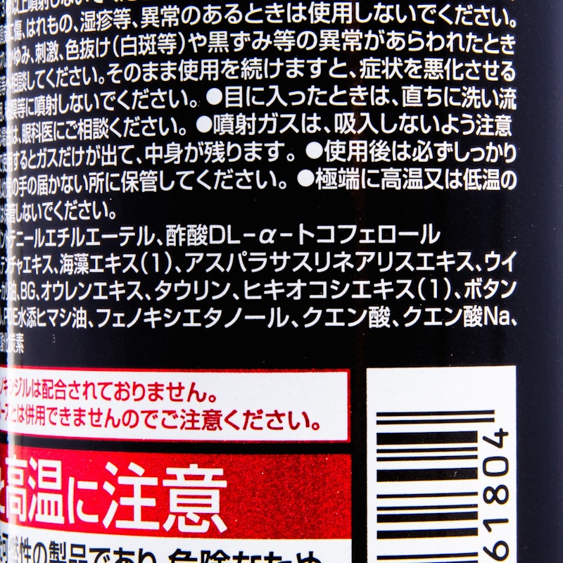 ソフトケンザン 4