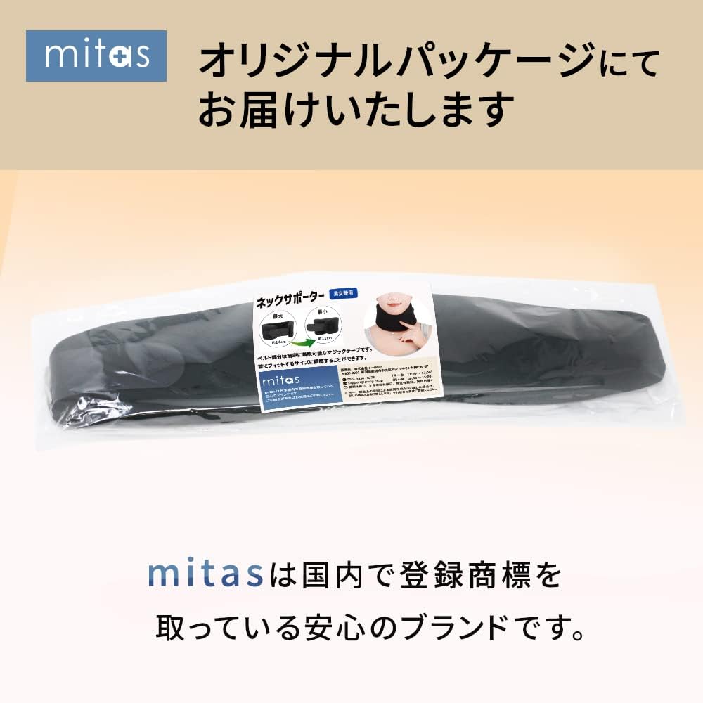 首サポーター 6