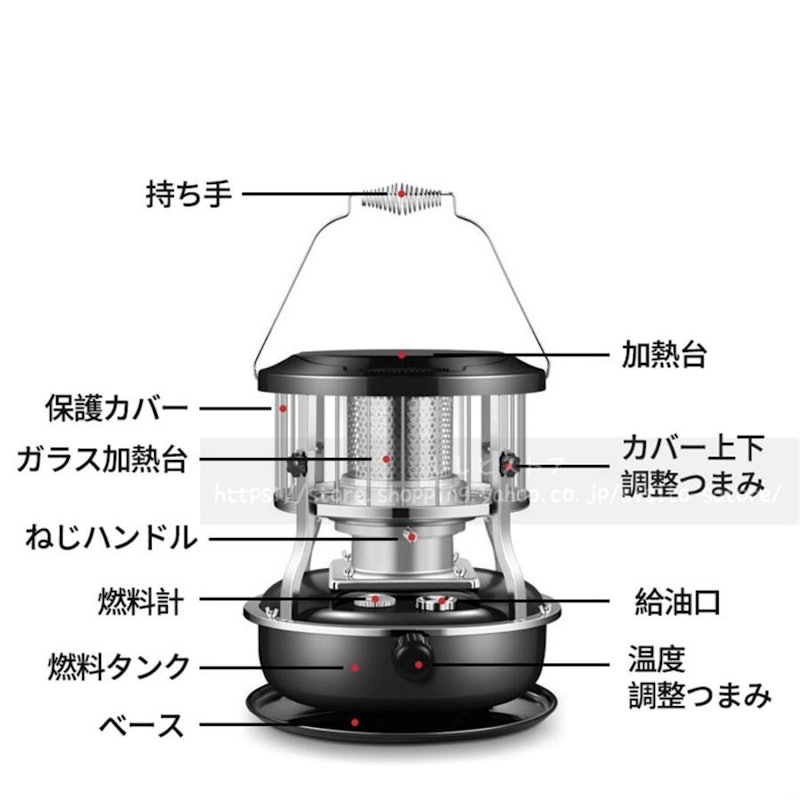 石油ストーブ 3