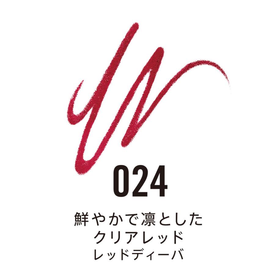 ラスティング フィニッシュ エグザジェレート リップライナー 2