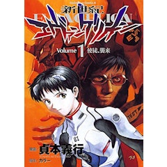 21年 Sf漫画のおすすめ人気ランキング50選 Mybest 21年 Sf漫画のおすすめ人気ランキング50選 Mybest