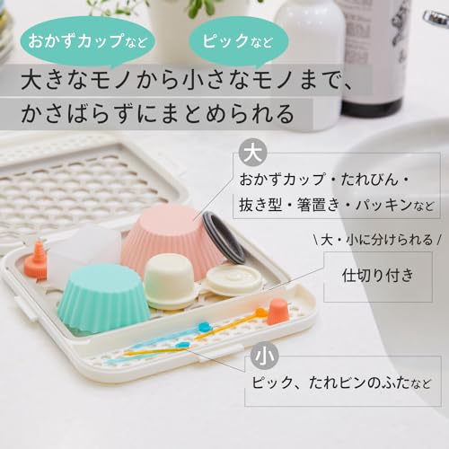 食洗機用小物ネット 3