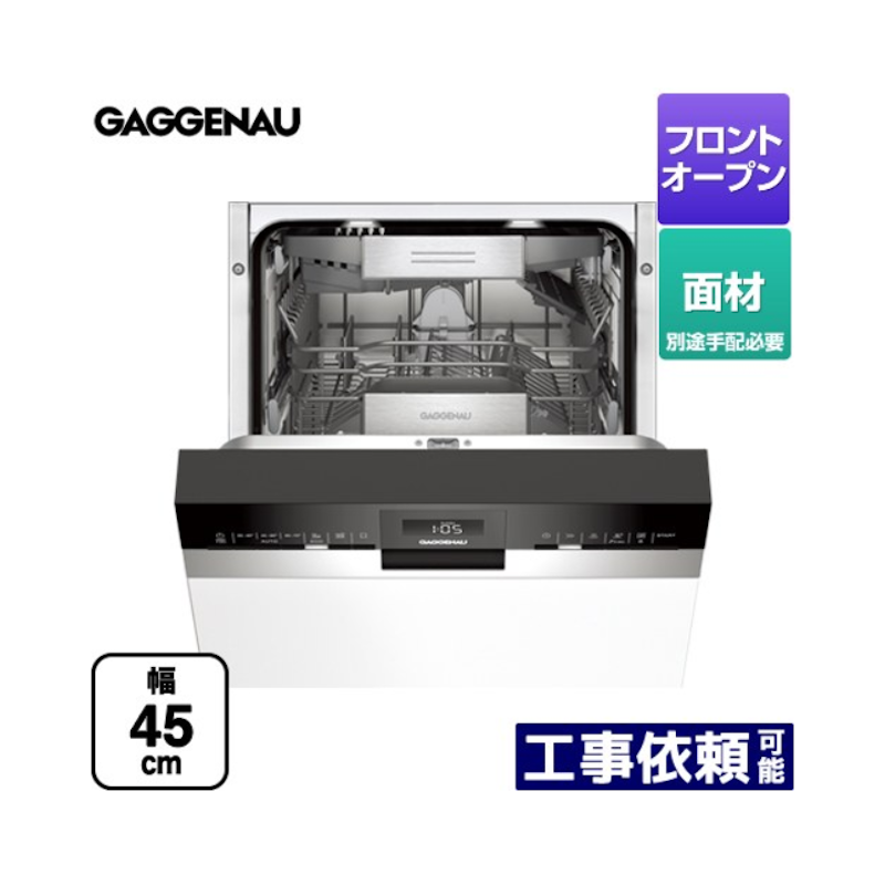 食器洗い乾燥機 1
