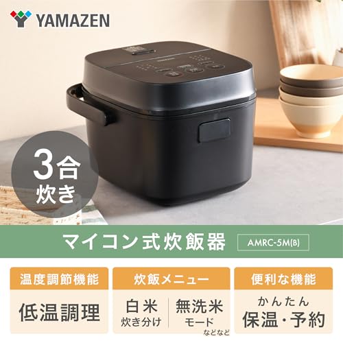 炊飯器 2