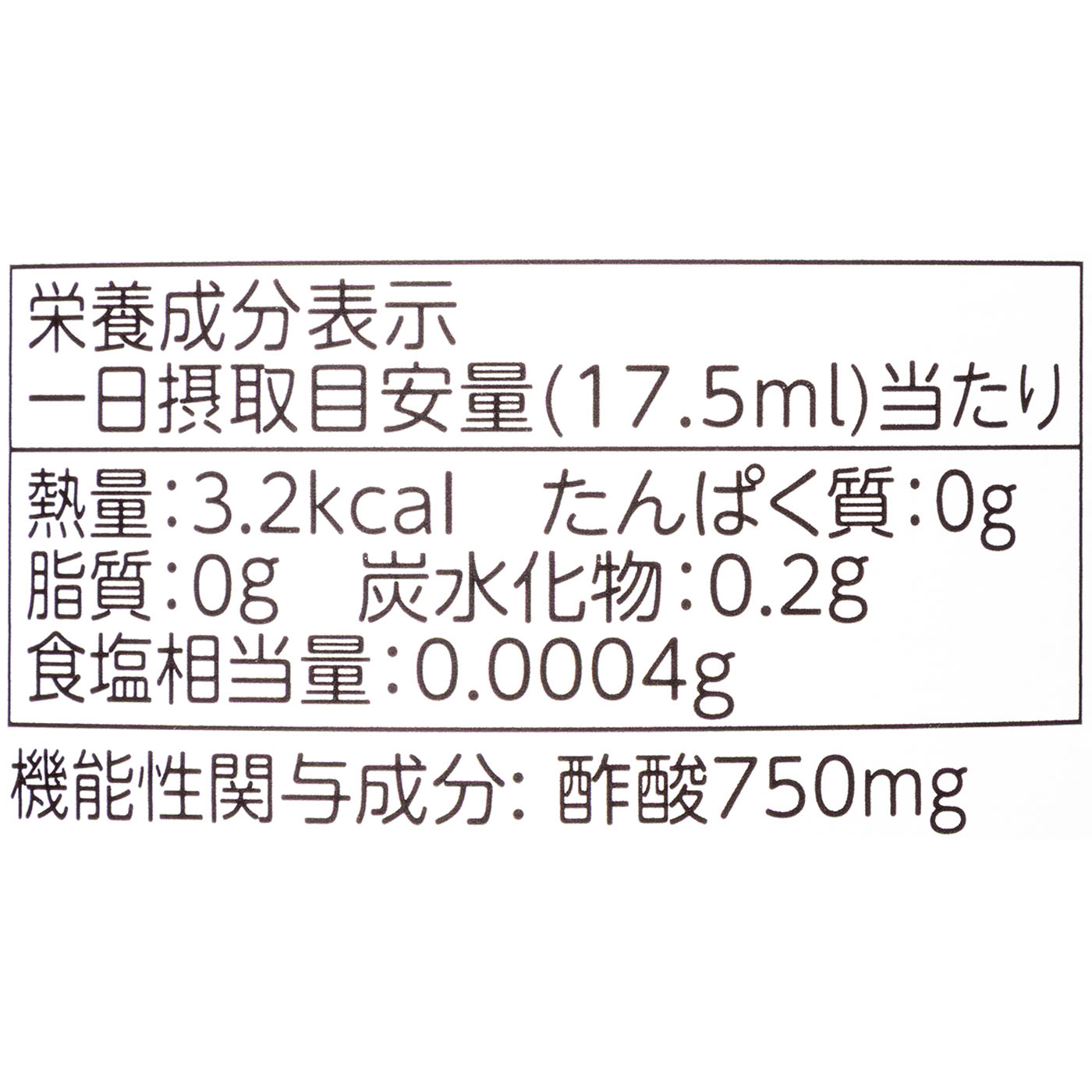 濁りりんご酢 細雪 5