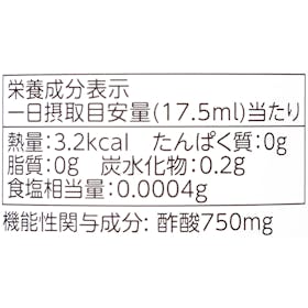 カネショウ 濁りりんご酢 細雪を検証レビュー!りんご酢・飲むりんご酢の選び方も紹介 5