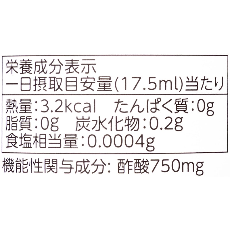 濁りりんご酢 細雪 5