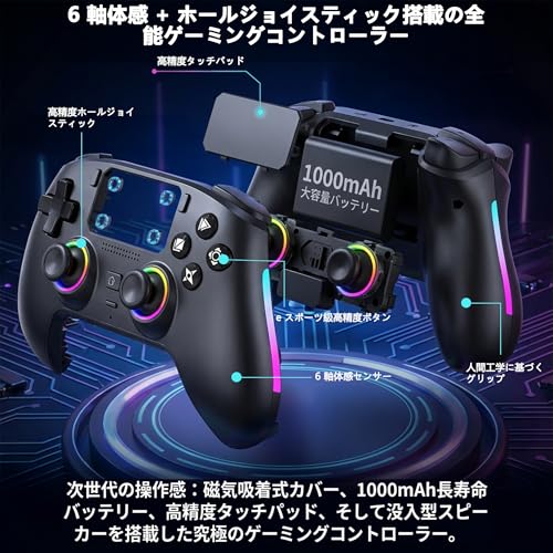 PS5対応背面ボタン付きコントローラーのおすすめ人気ランキング【2026