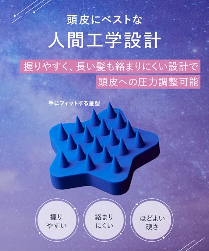 スカルプブラシ 10