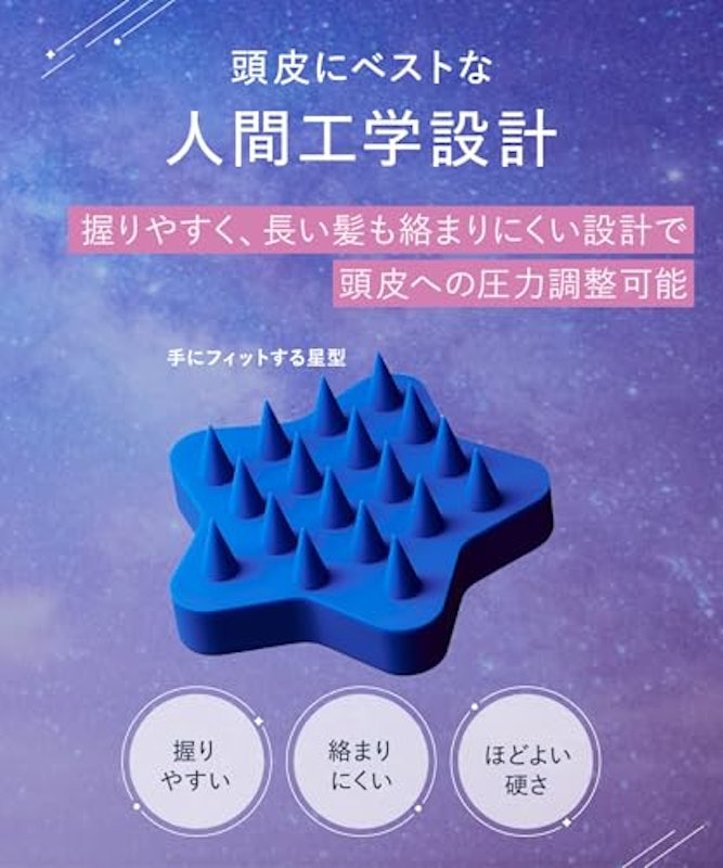 スカルプブラシ 10