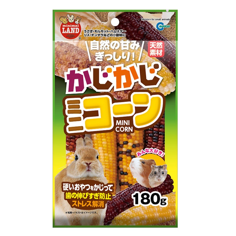 かじかじミニコーン 1