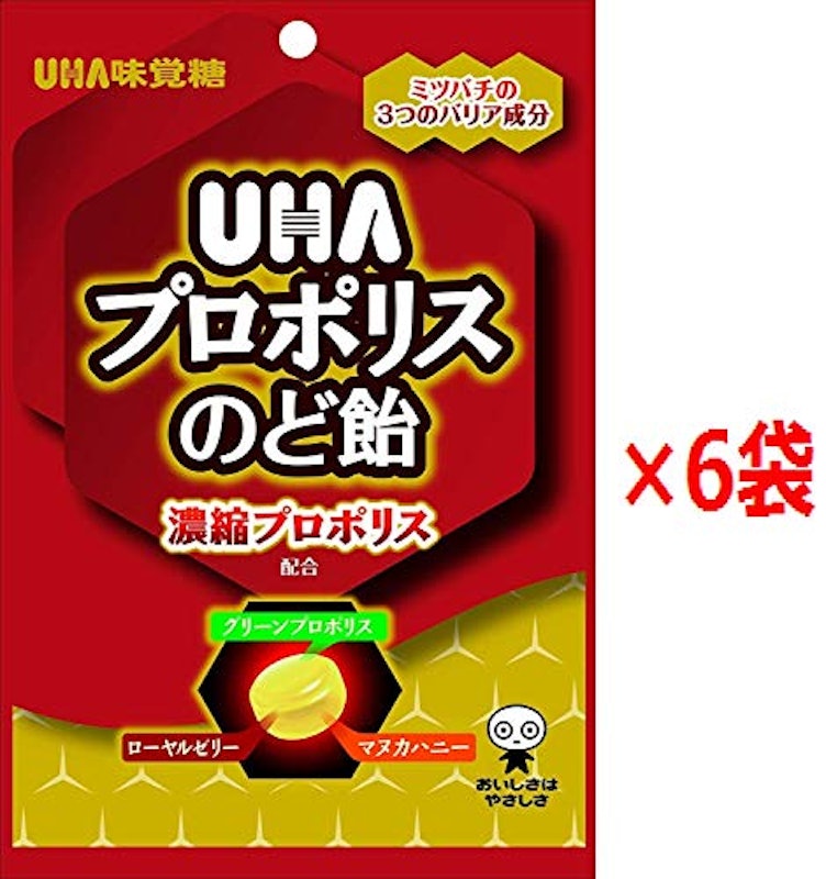 UHAプロポリス のど飴 2