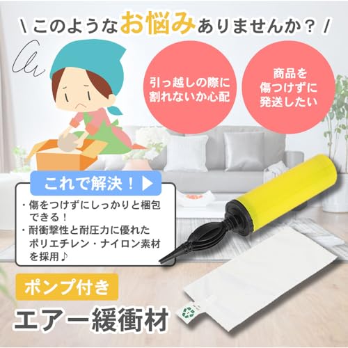 エアクッション 2
