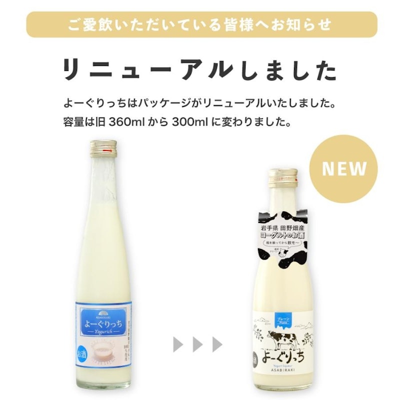 よーぐりっち 6