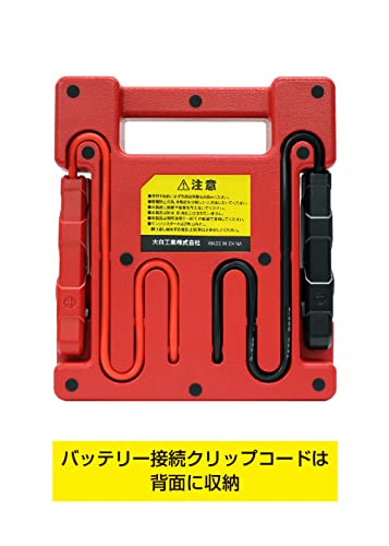 ジャンプスターター 5