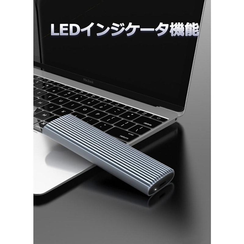 M.2 SSD外付けケース 8