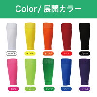 カーフタイプサッカーソックス 2