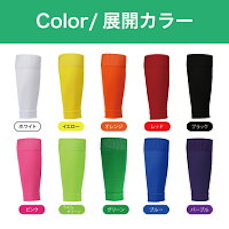 カーフタイプサッカーソックス 2
