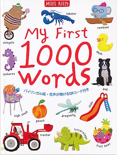 幼児用英語教材のおすすめ人気ランキング【2025年】 | マイベスト