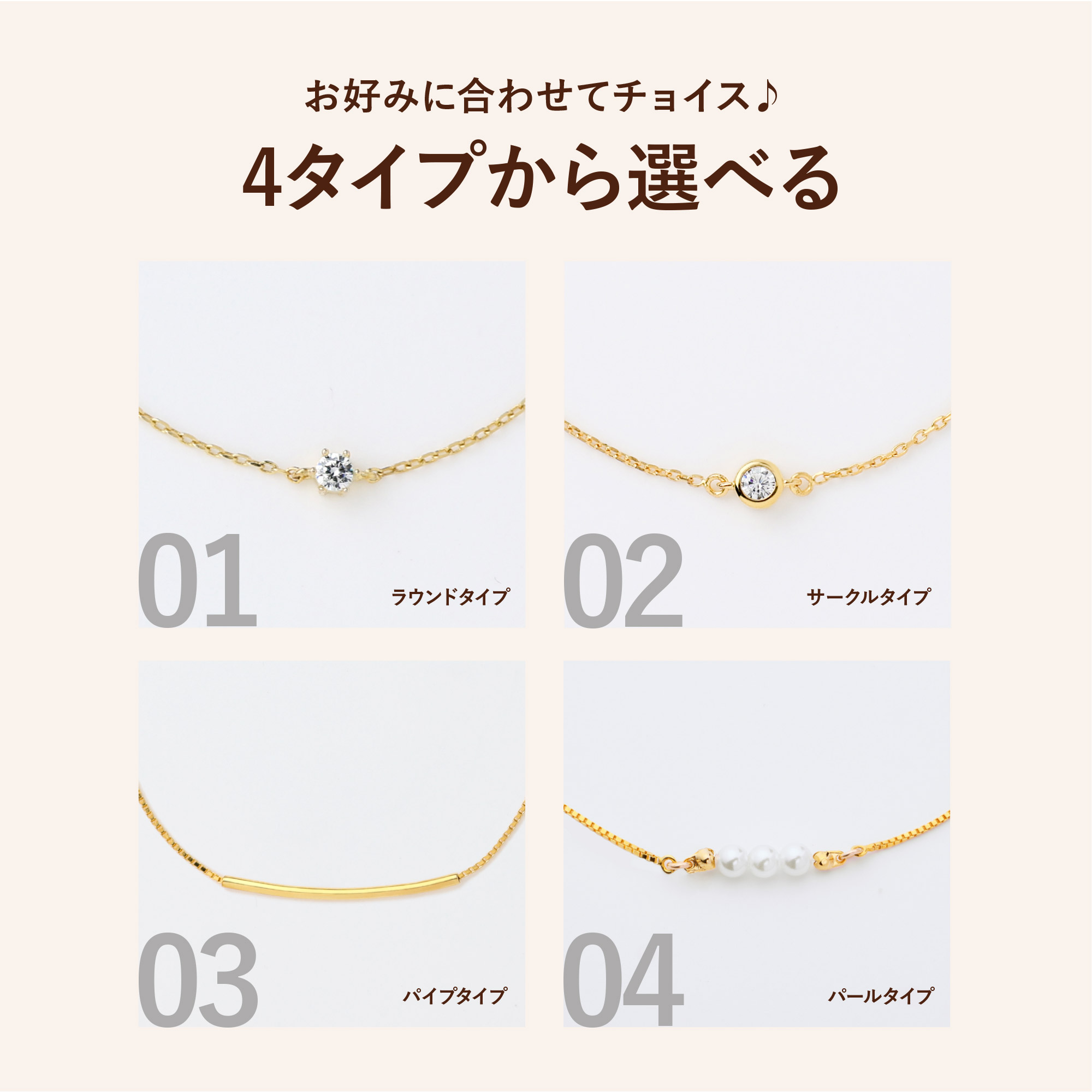 チェーン ブレスレット 4
