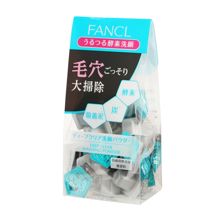 FANCL ディープクリア 洗顔パウダー2箱セット