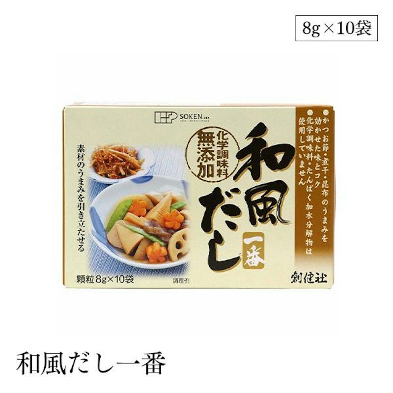 和風だし一番 1