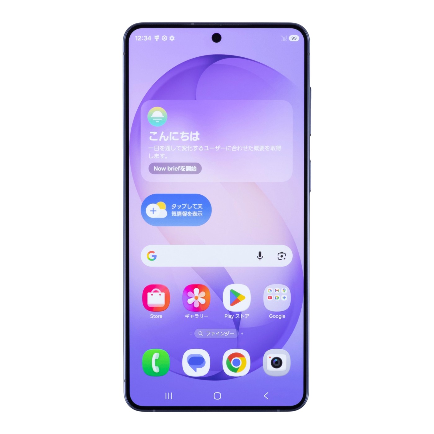 SAMSUNG Galaxy S26＋を検証レビュー！Androidスマホの選び方も紹介 2
