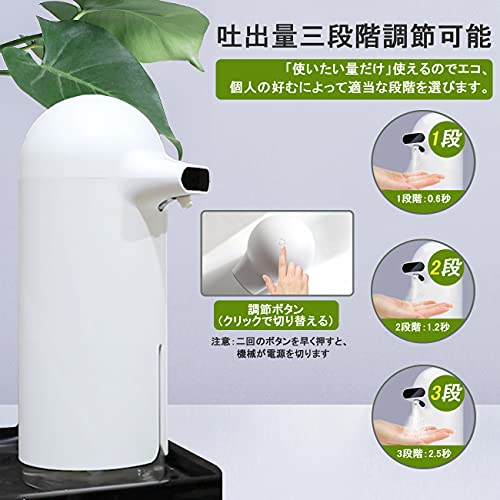 アルコールディスペンサー 3