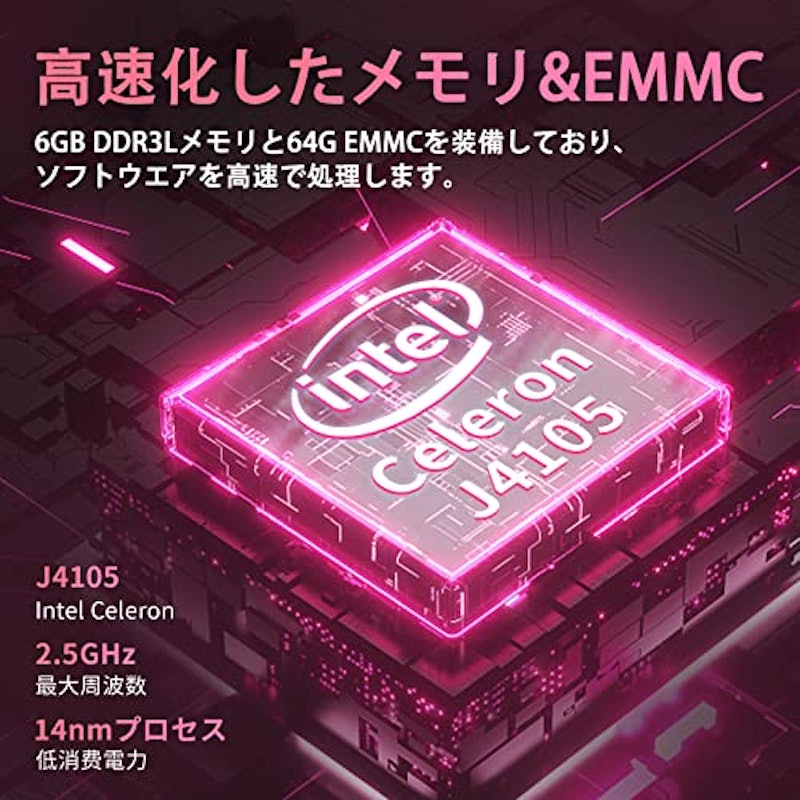 ESBOOK ノートパソコン 2