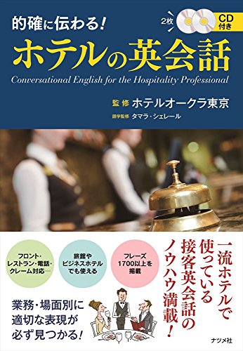 2023年】CD付き英会話教材のおすすめ人気ランキング50選 | mybest