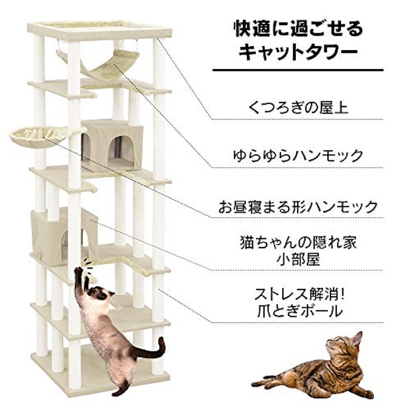 22年 キャットタワーのおすすめ人気ランキング選 Mybest 22年 キャットタワーのおすすめ人気ランキング選 Mybest