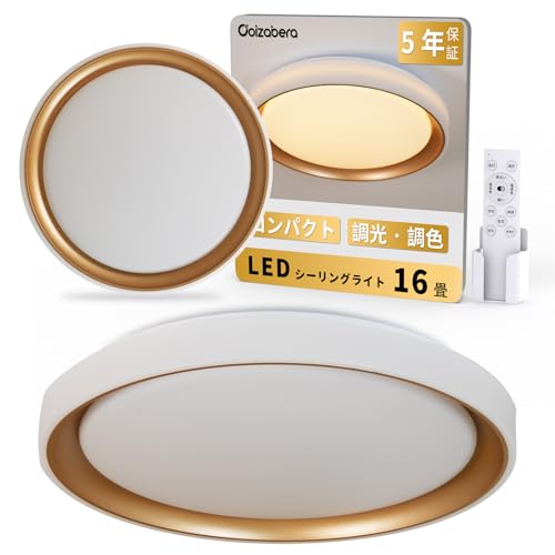 LEDシーリングライト 1