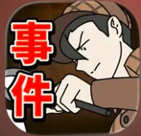 イラスト探偵 1