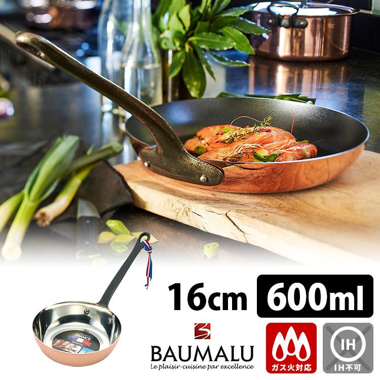 銅フライパンのおすすめ人気ランキング【2026年3月】 | マイベスト